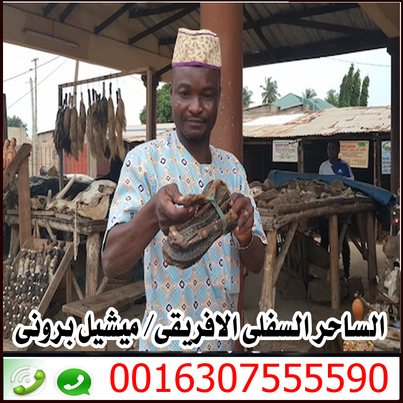 شيخ روحاني يعالج مجانا - شيخ روحاني اردني صادق مجانا شيخ روحاني يعالج مجانا