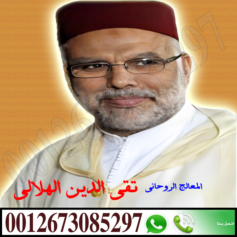 ارقام سحرة عمان