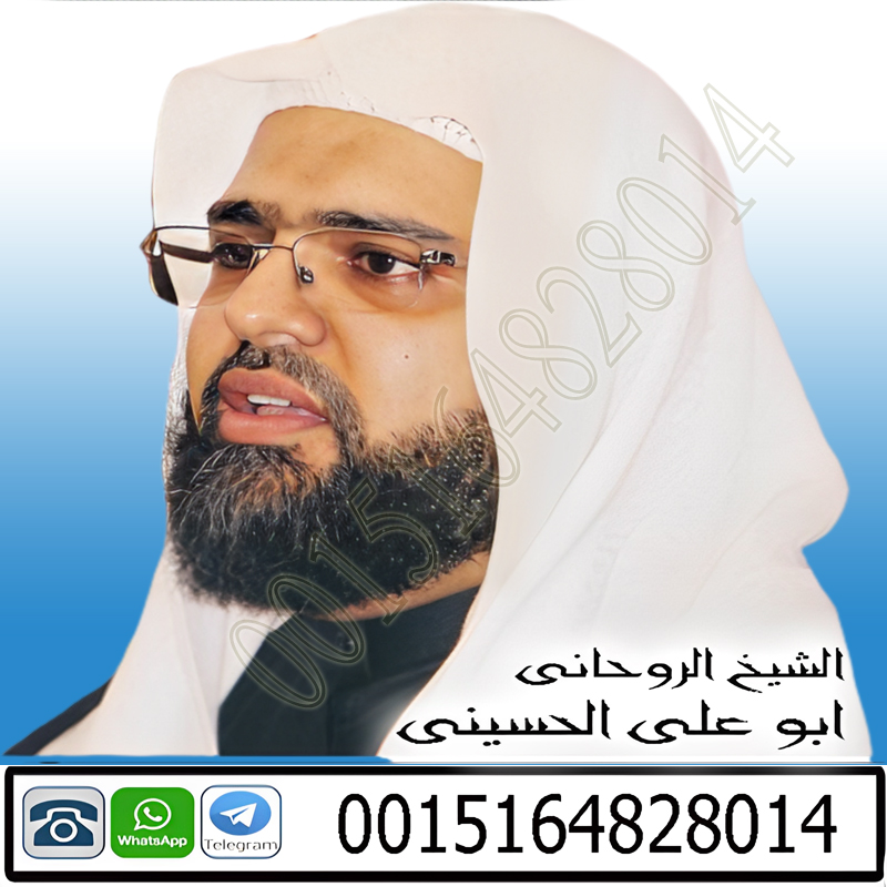 شيخ روحاني في الكويت يعمل مجانا